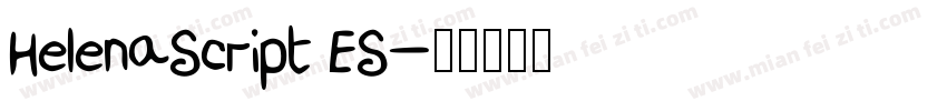 HelenaScript ES字体转换
